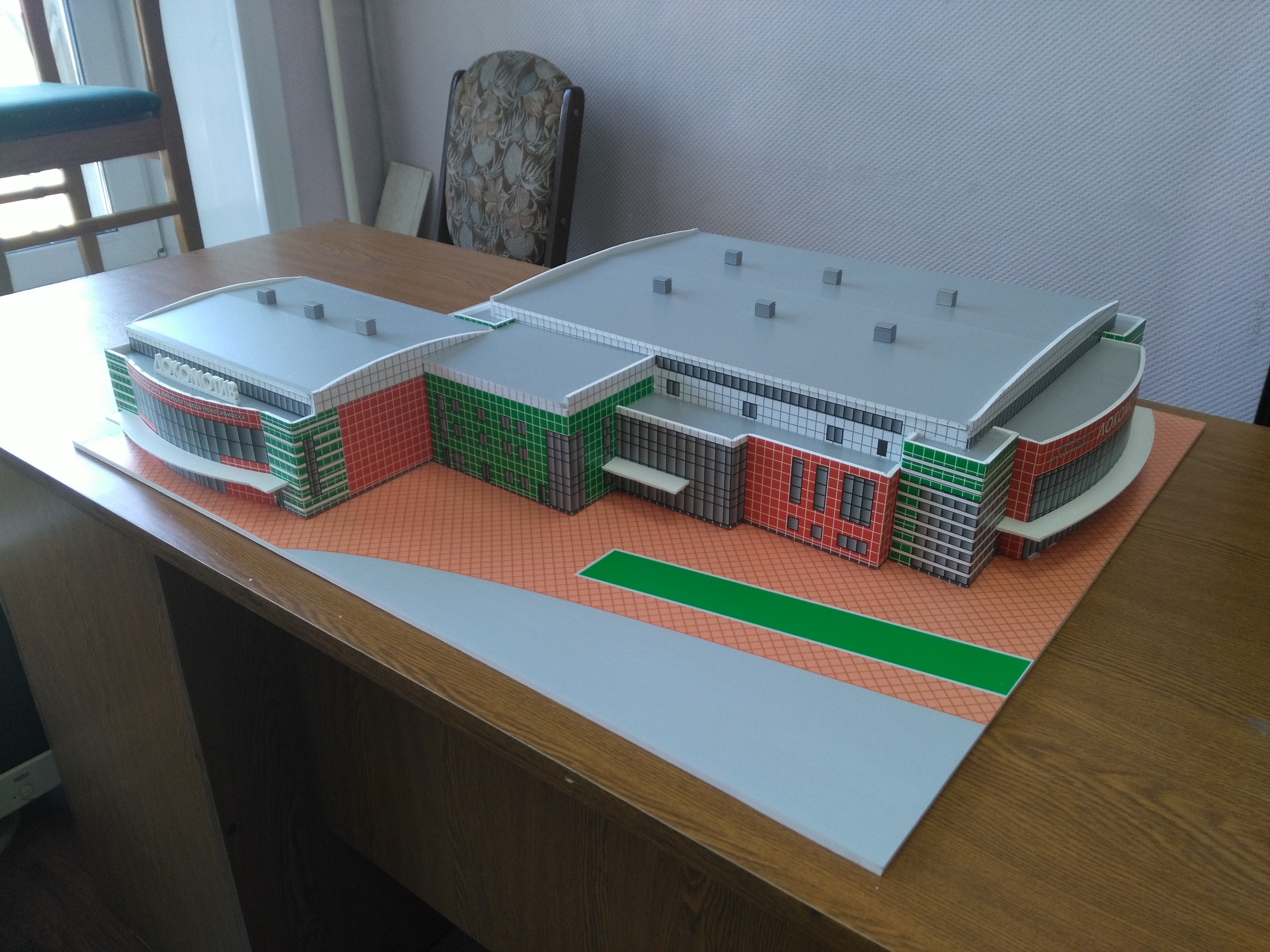 Стадион Локомотив 3