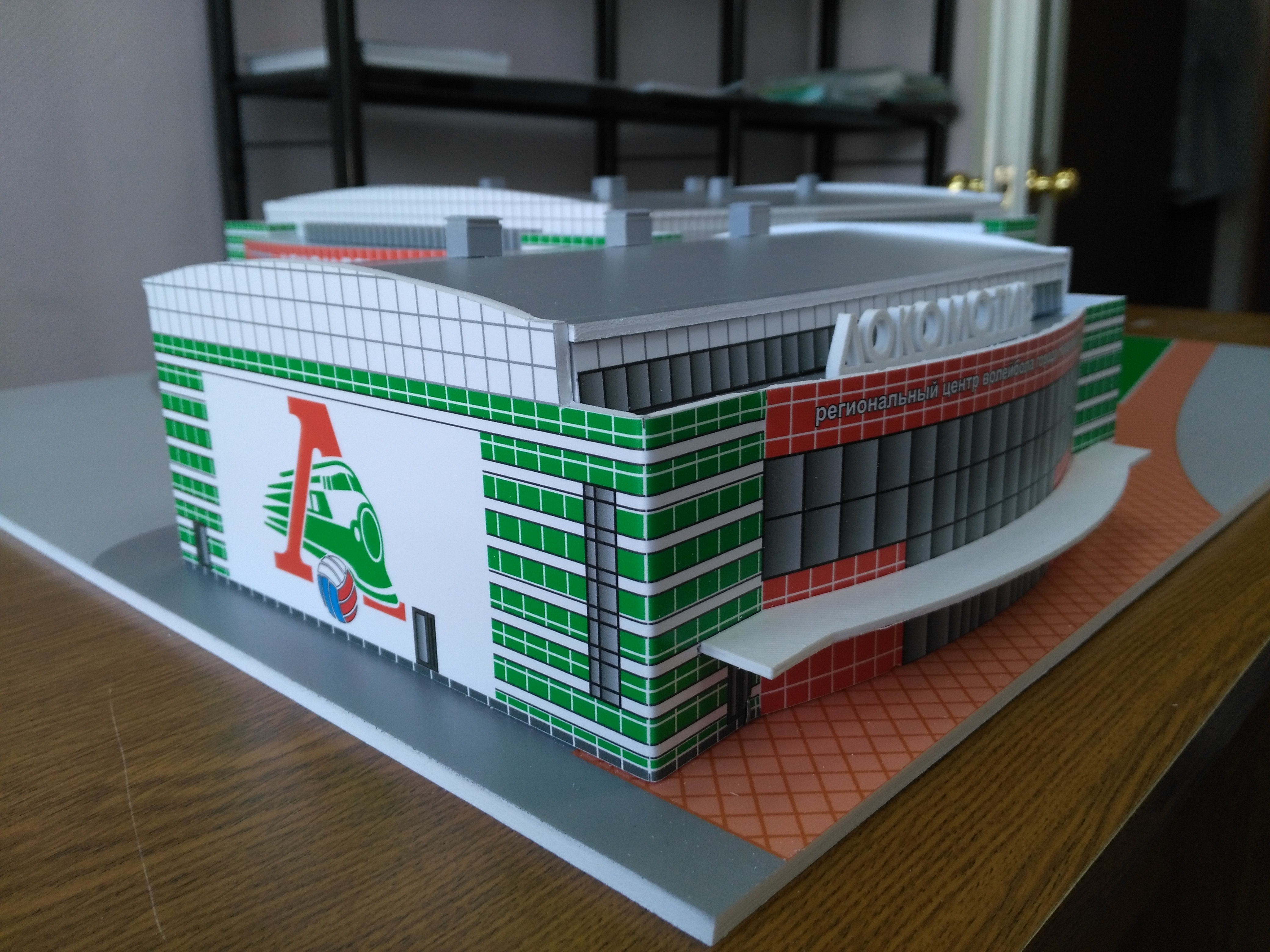 Стадион Локомотив 1